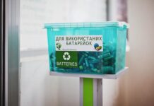 Заботимся об экологии вместе: в Ровно установят контейнеры для сбора батареек