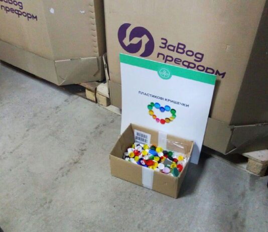 У Рівному відкрилася сортувальна станція