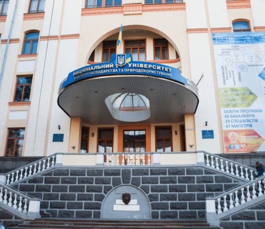 Научный парк «Инновационные технологии Ровенщины» — объединение инженерно-конструкторского потенциала ученых и предприятий региона