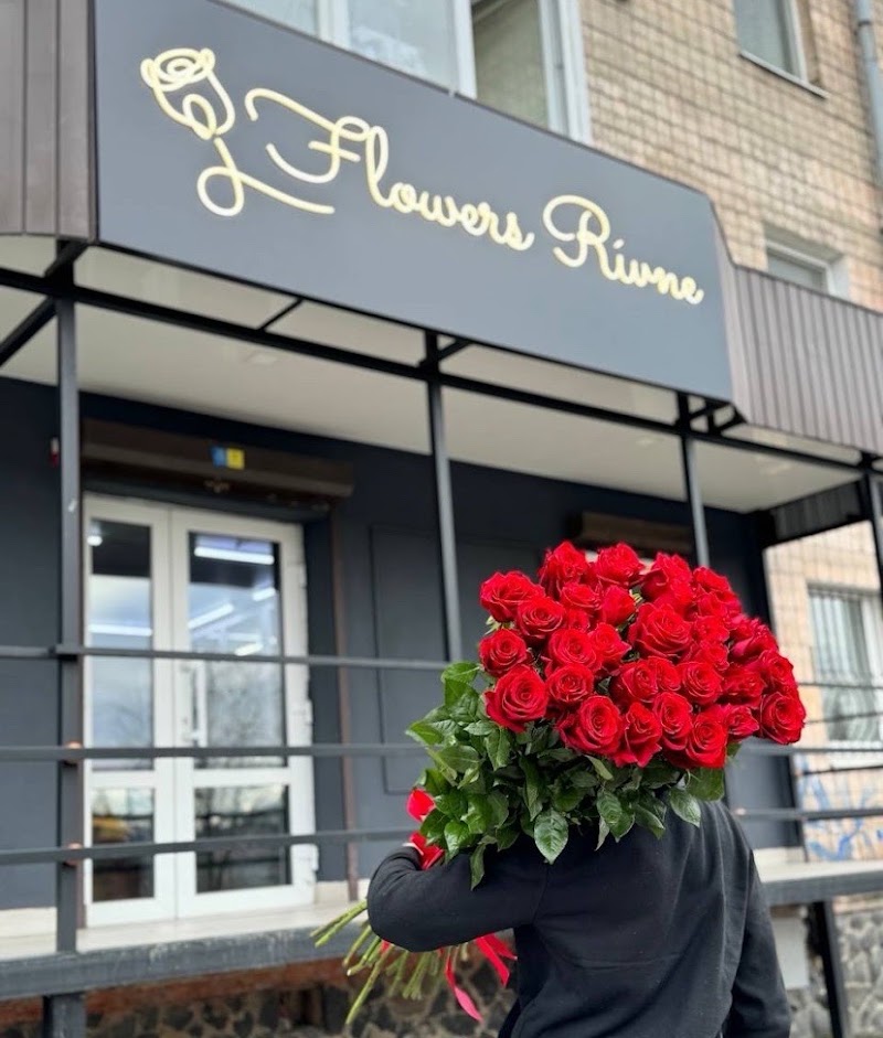 Flowers Rivne • Квіти та доставка квітів